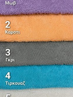 Πετσέτα με το μέτρο 14984